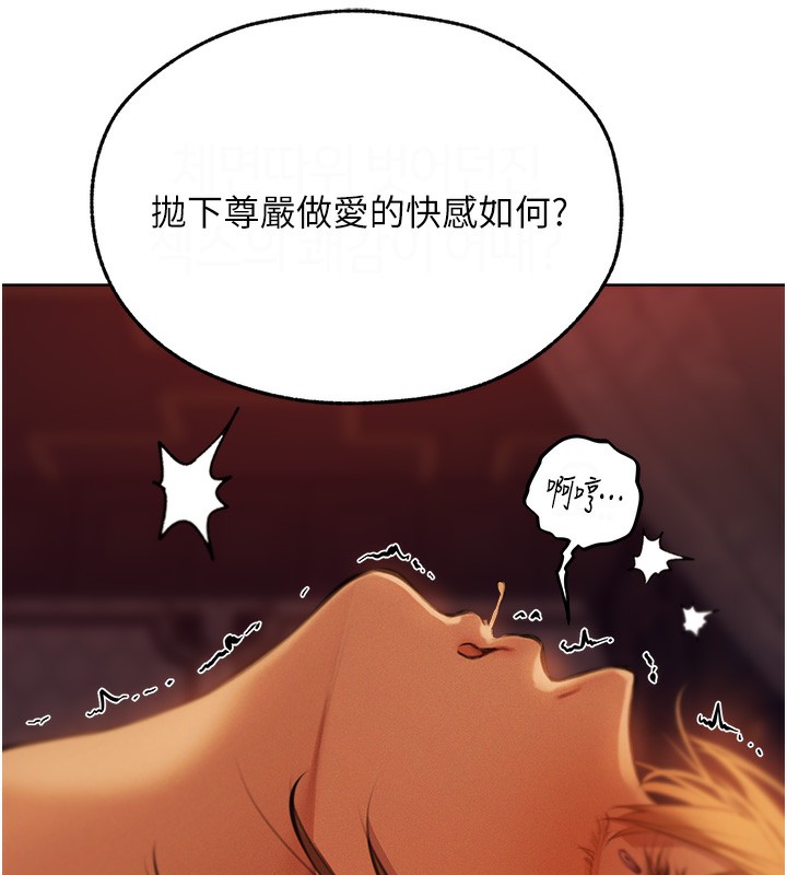 63P - 人妻猎人