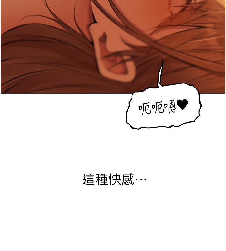 64P - 人妻猎人