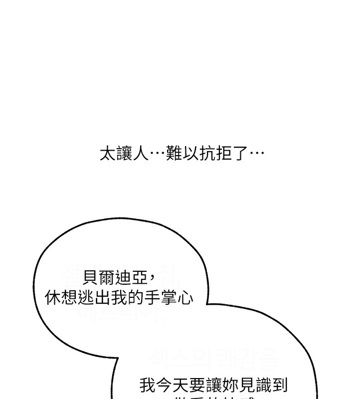 65P - 人妻猎人