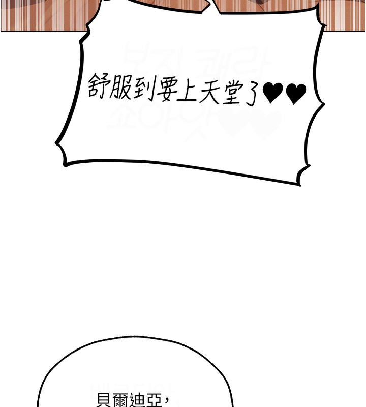 71P - 人妻猎人