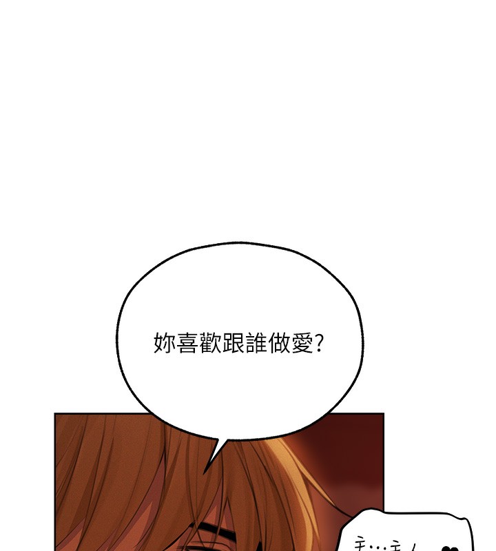 75P - 人妻猎人