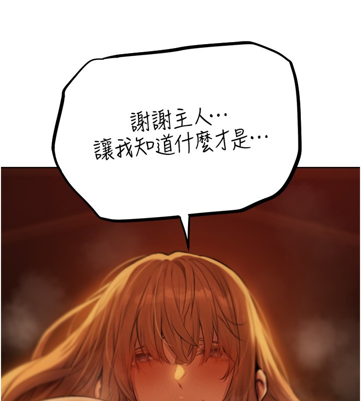 77P - 人妻猎人