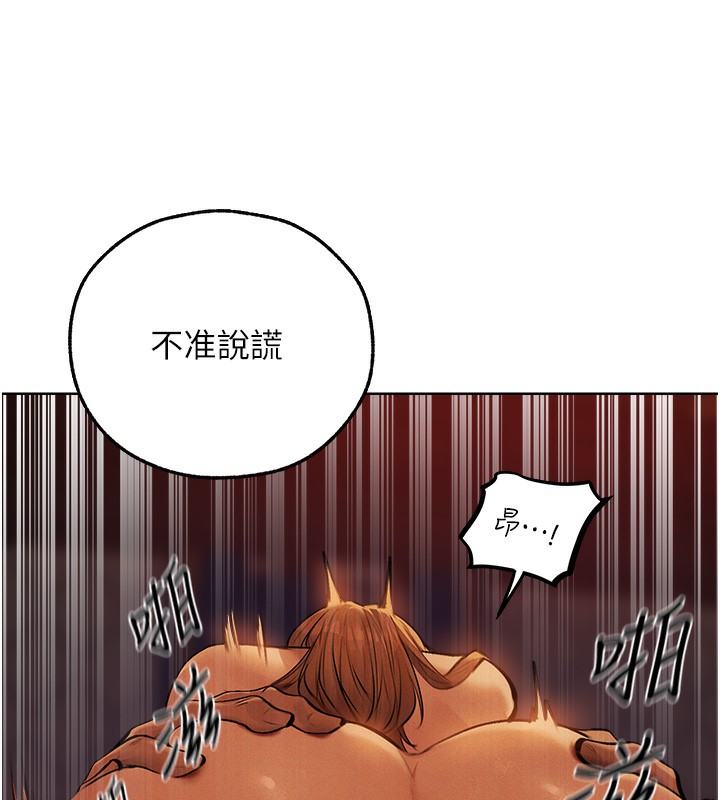 87P - 人妻猎人