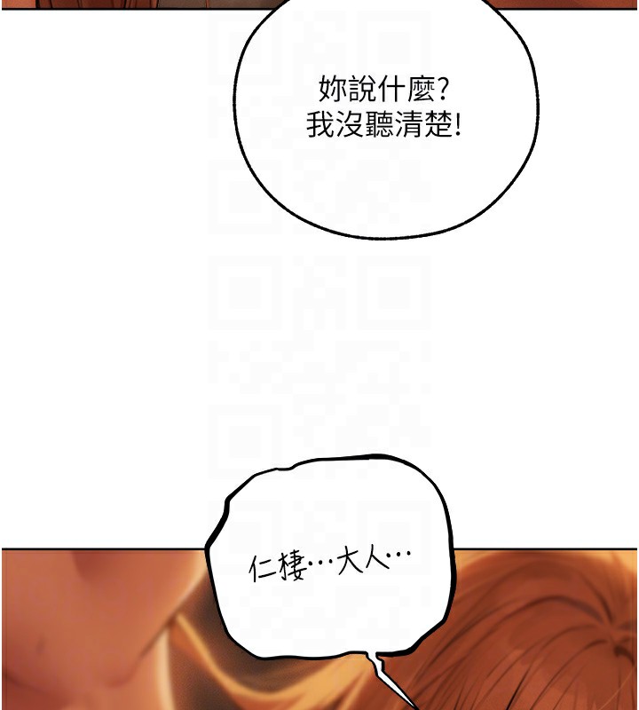 91P - 人妻猎人