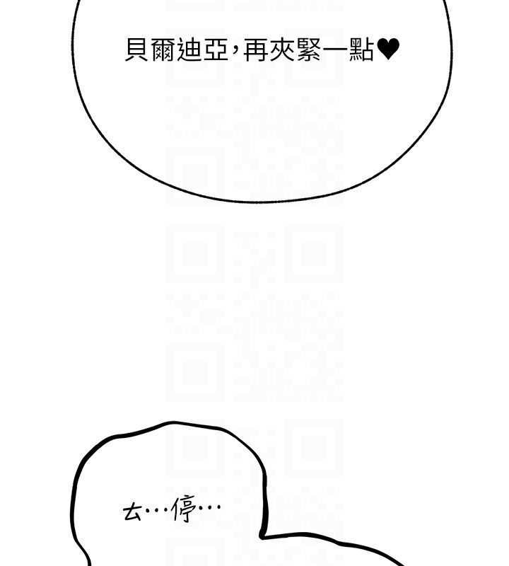 102P - 人妻猎人