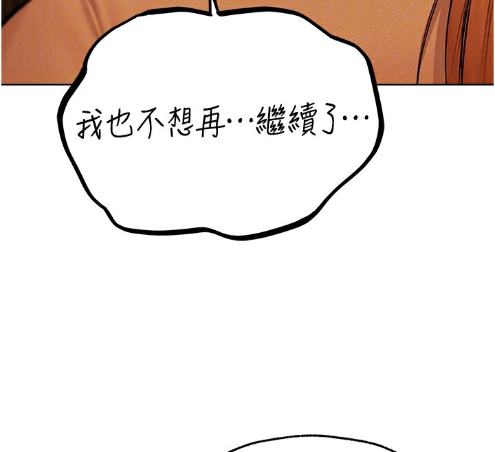 104P - 人妻猎人