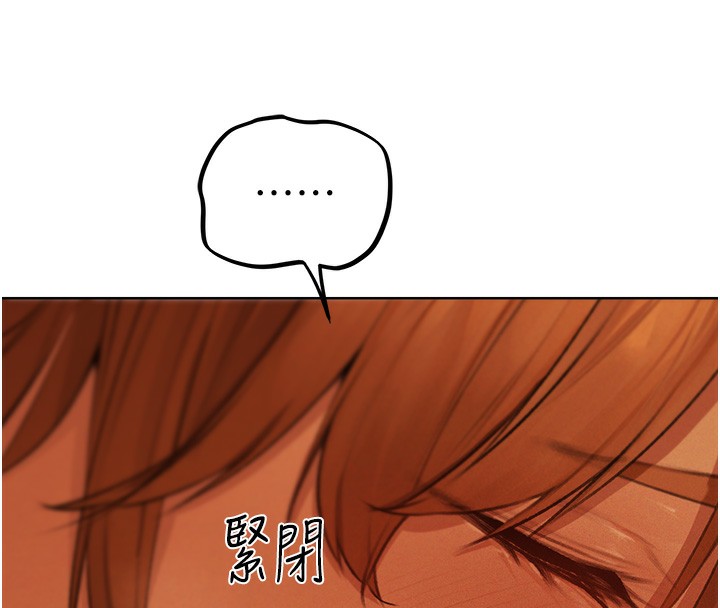 108P - 人妻猎人