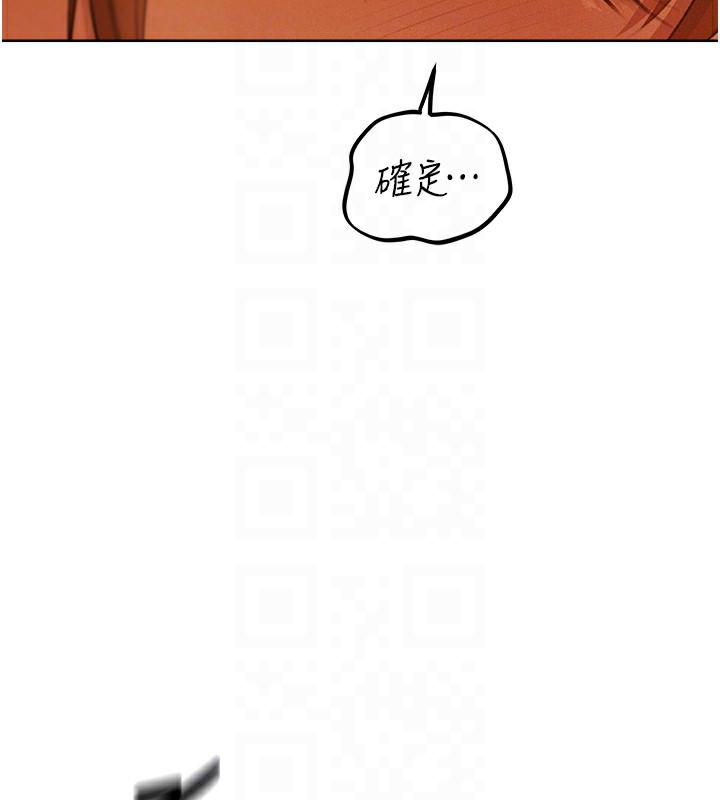 109P - 人妻猎人