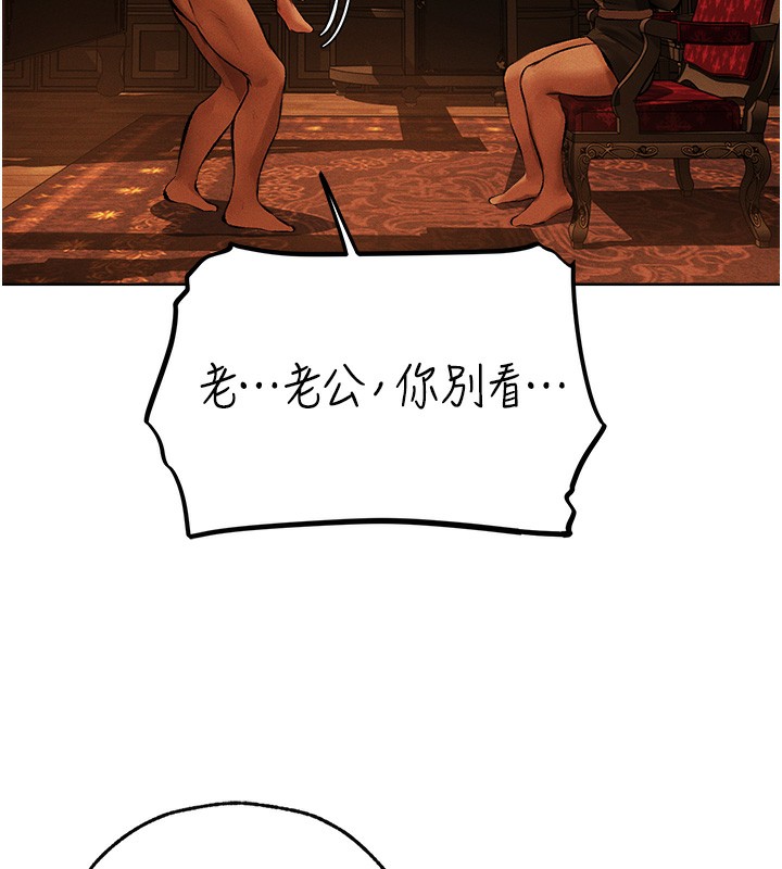 114P - 人妻猎人