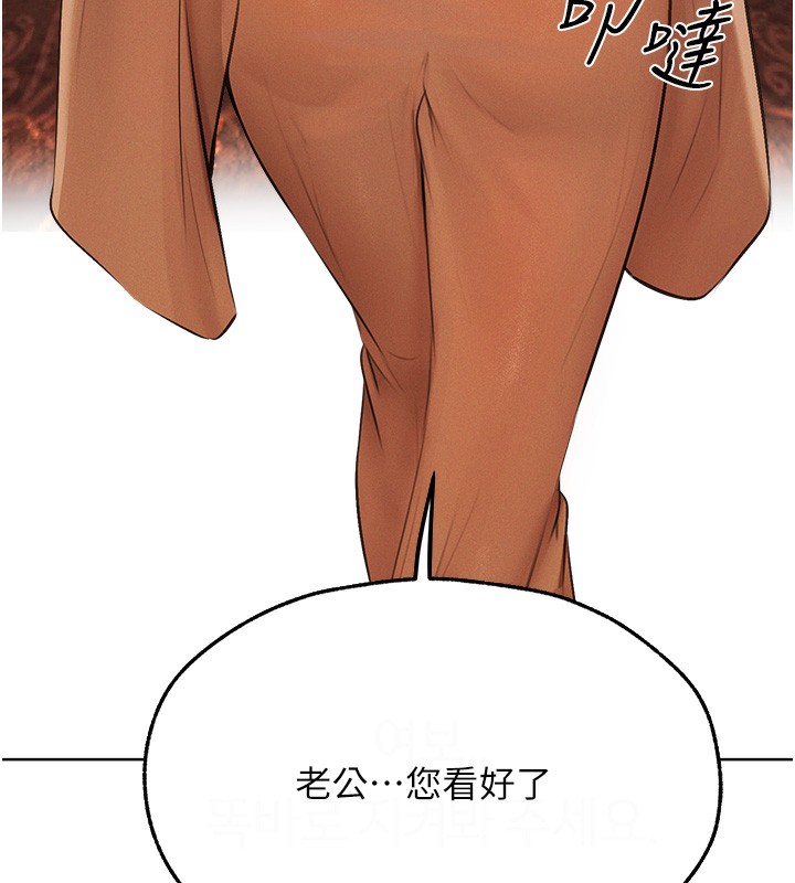 11P - 人妻猎人