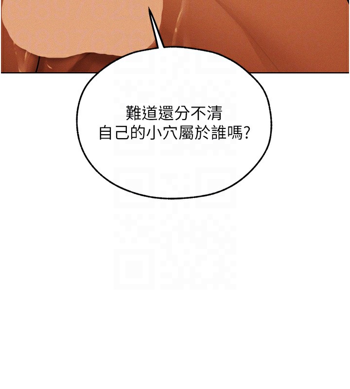 119P - 人妻猎人