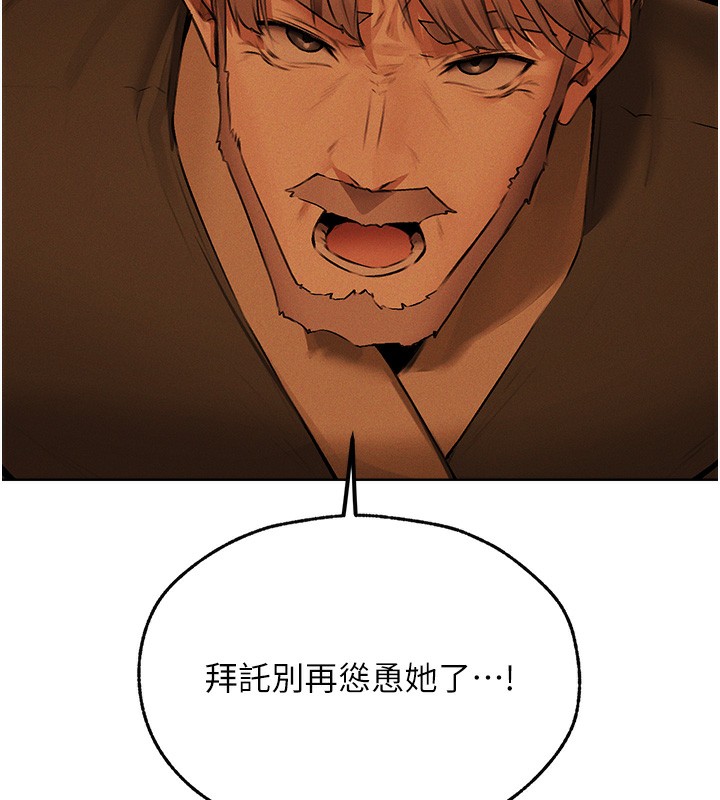 121P - 人妻猎人