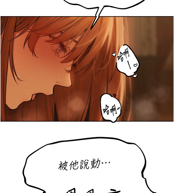123P - 人妻猎人