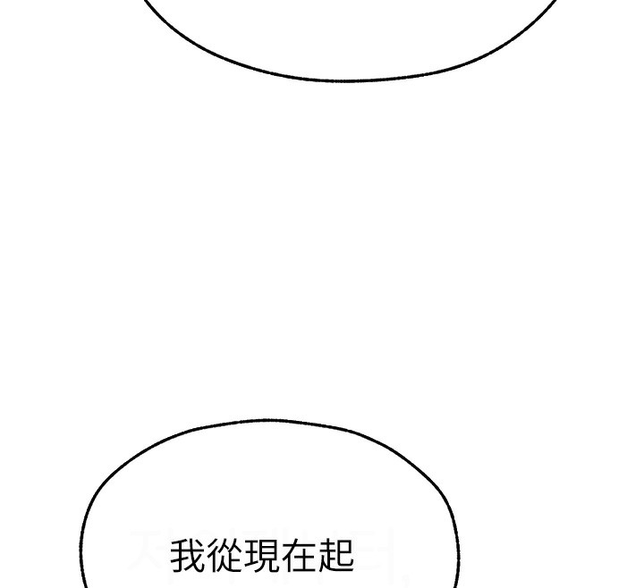 12P - 人妻猎人