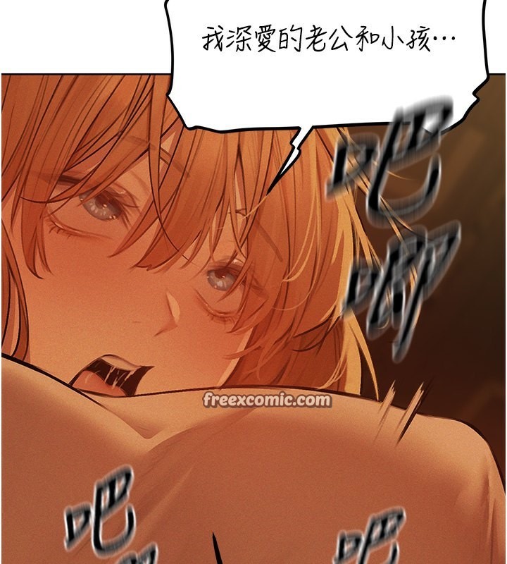 135P - 人妻猎人