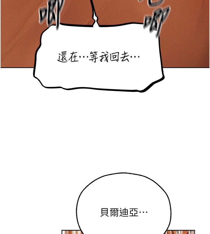 136P - 人妻猎人