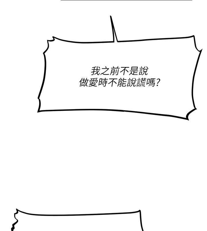 138P - 人妻猎人