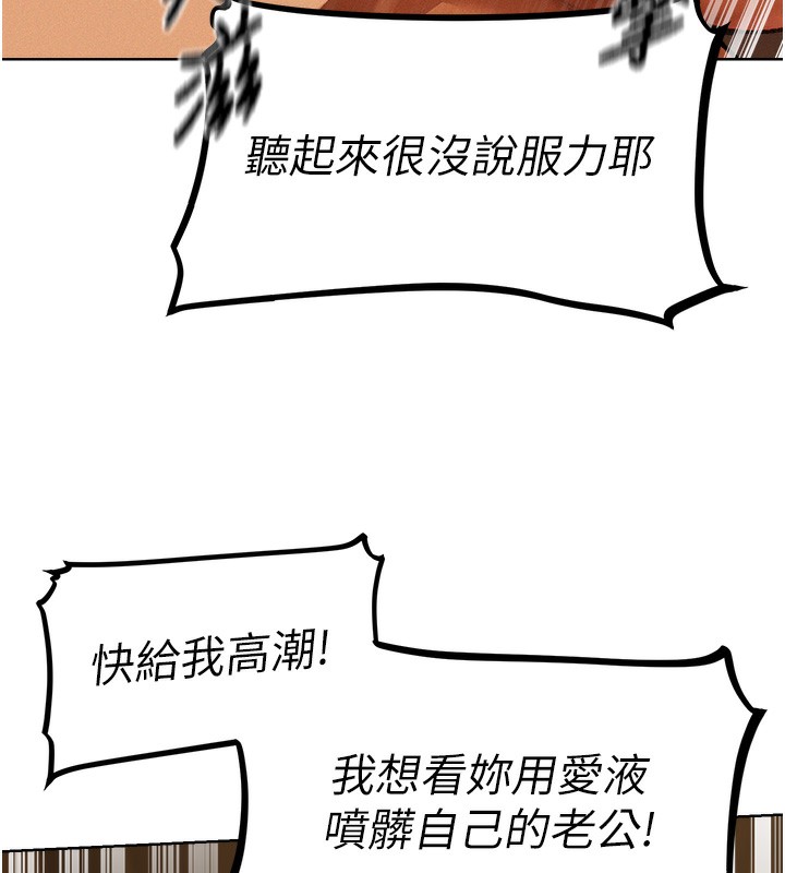 140P - 人妻猎人