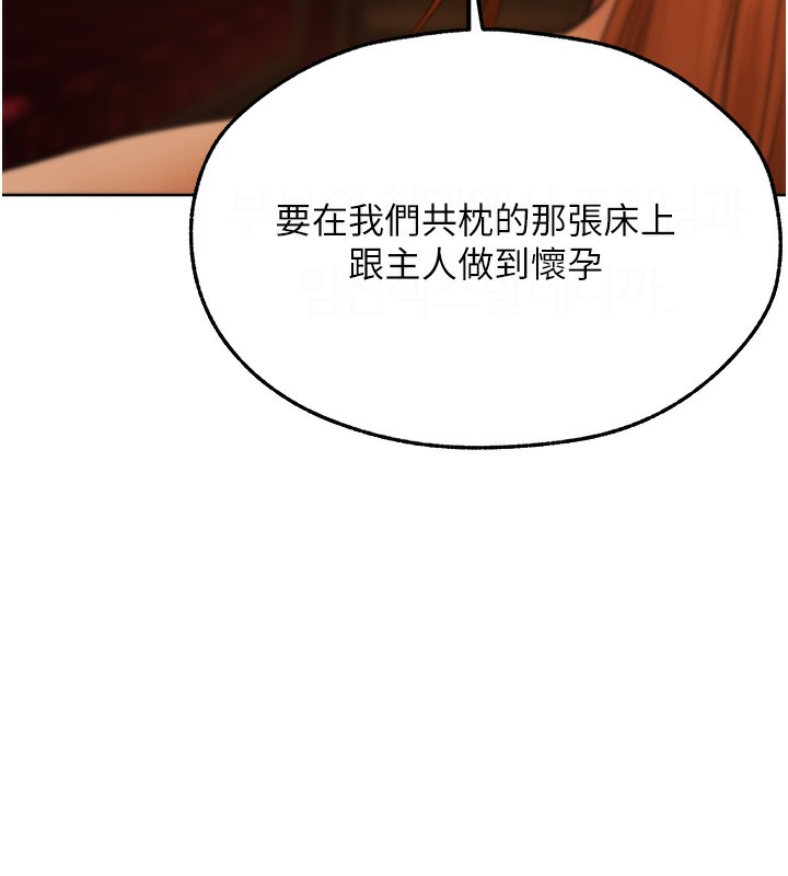 14P - 人妻猎人