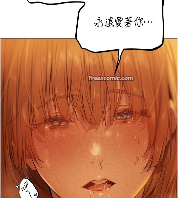 150P - 人妻猎人