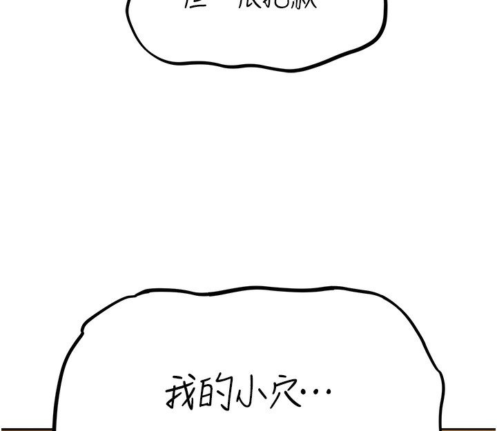 153P - 人妻猎人