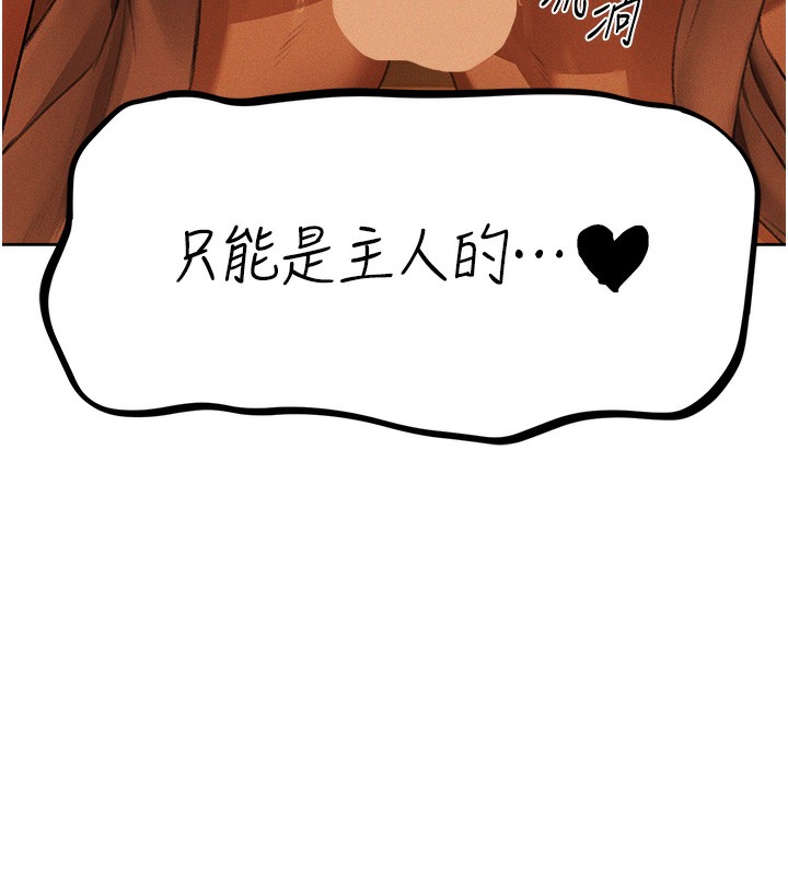 156P - 人妻猎人