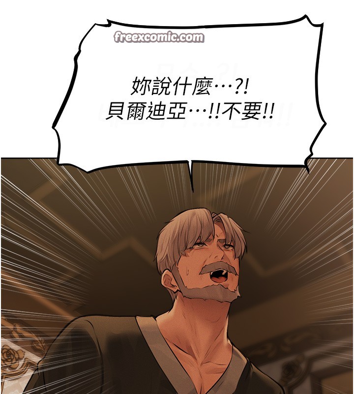 15P - 人妻猎人