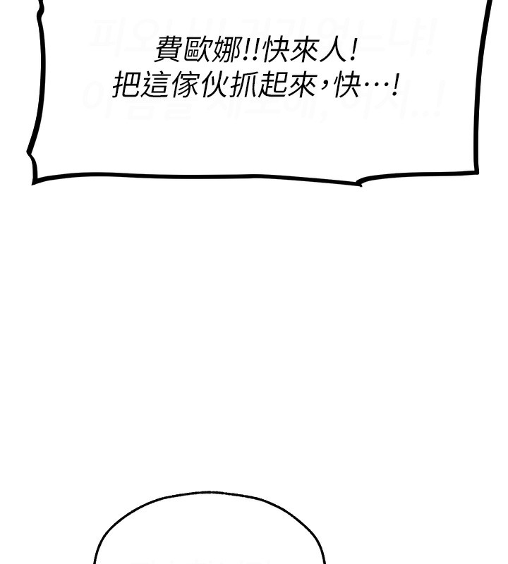 17P - 人妻猎人