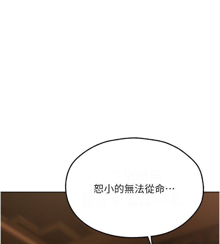 19P - 人妻猎人