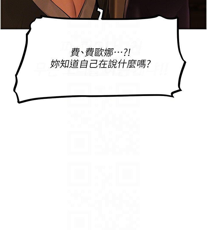 21P - 人妻猎人