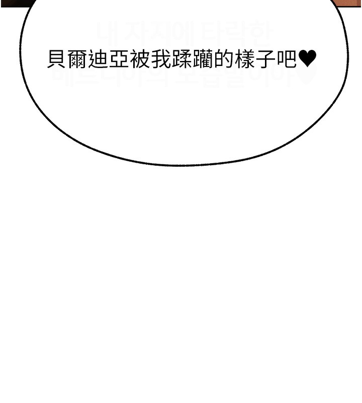 25P - 人妻猎人