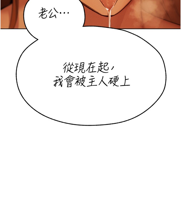 31P - 人妻猎人