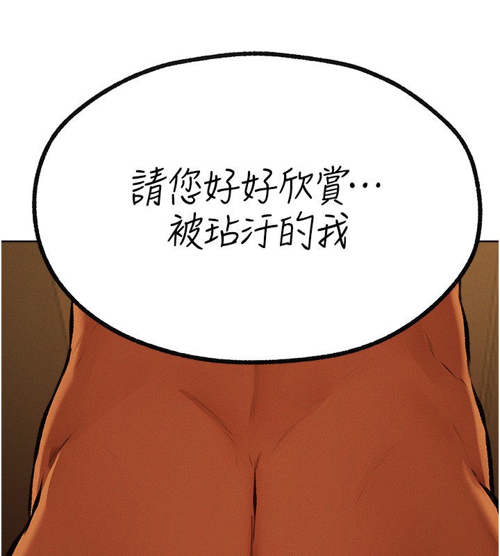 32P - 人妻猎人