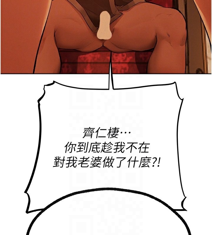 35P - 人妻猎人