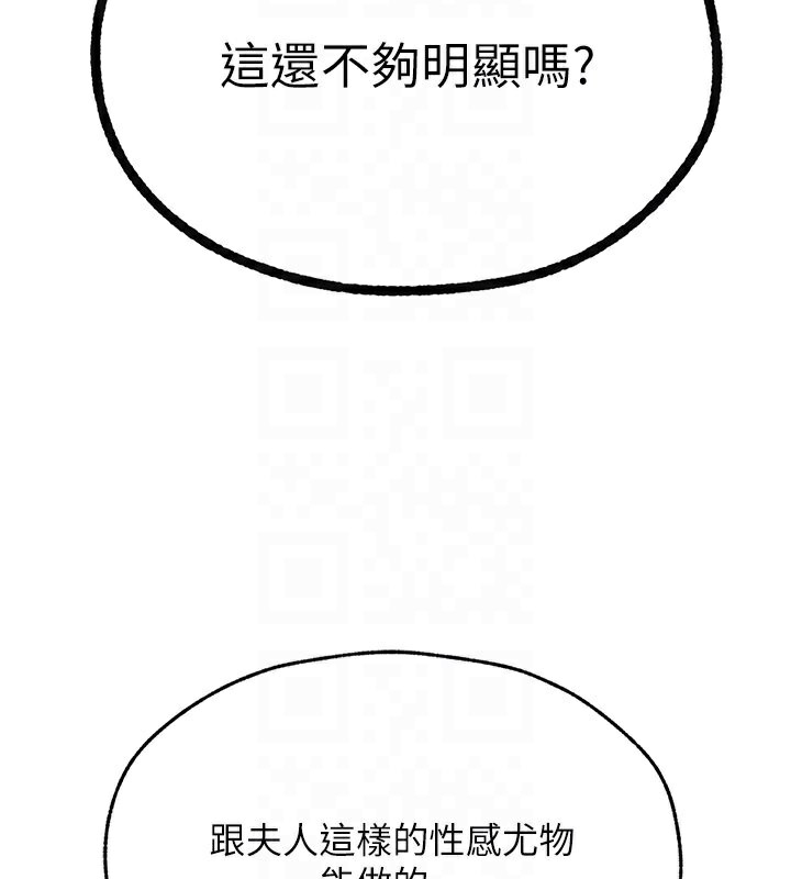 36P - 人妻猎人