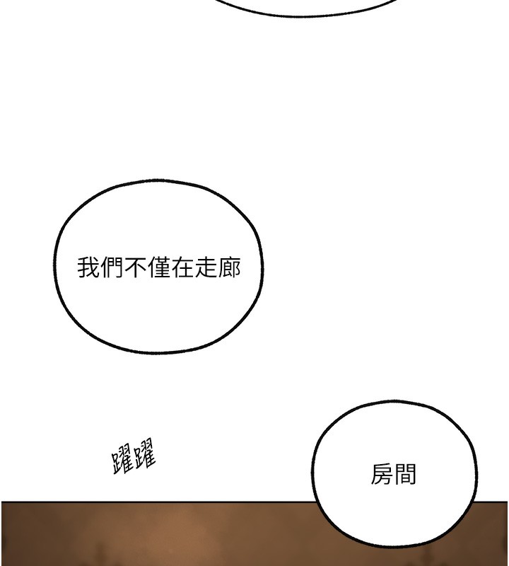 39P - 人妻猎人