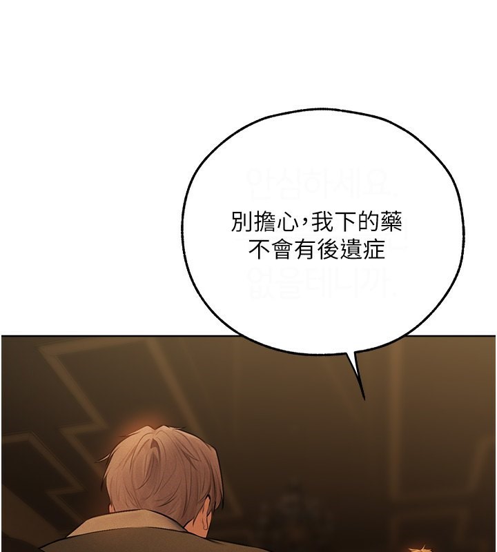 3P - 人妻猎人