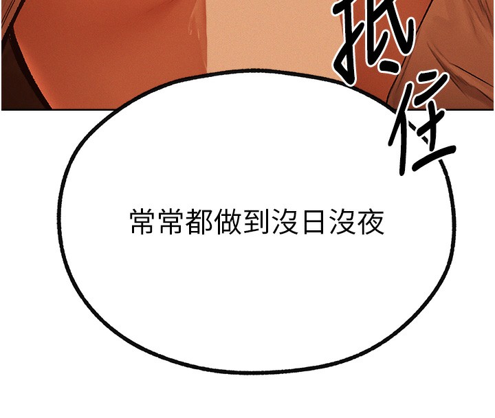 42P - 人妻猎人