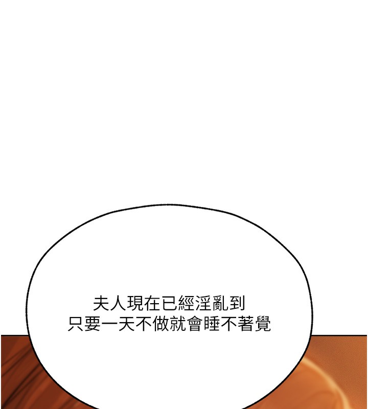 43P - 人妻猎人