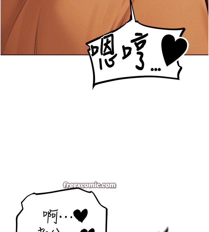 45P - 人妻猎人
