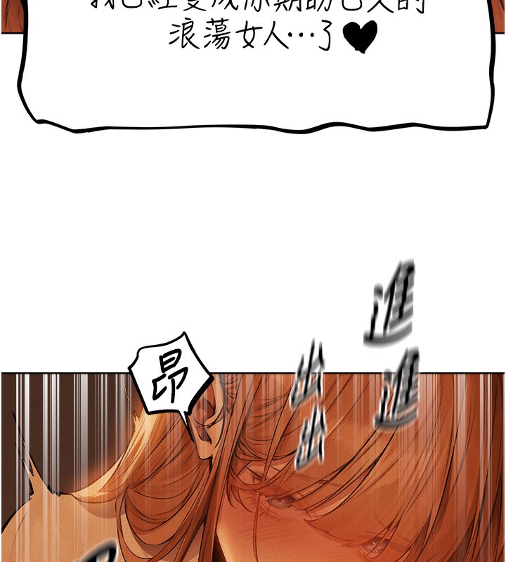 48P - 人妻猎人