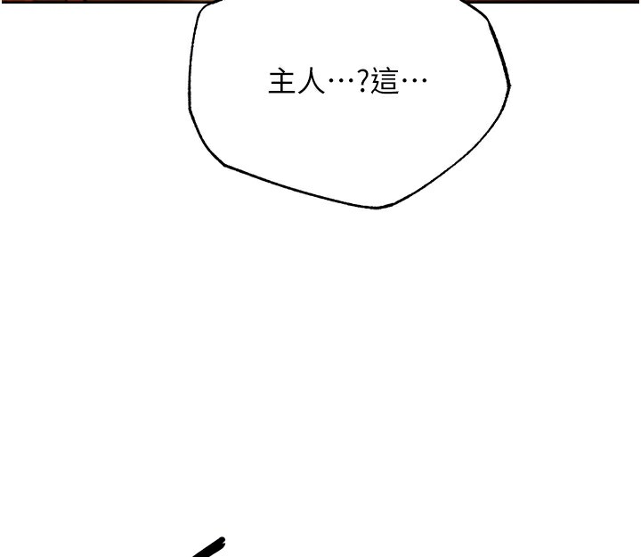 54P - 人妻猎人