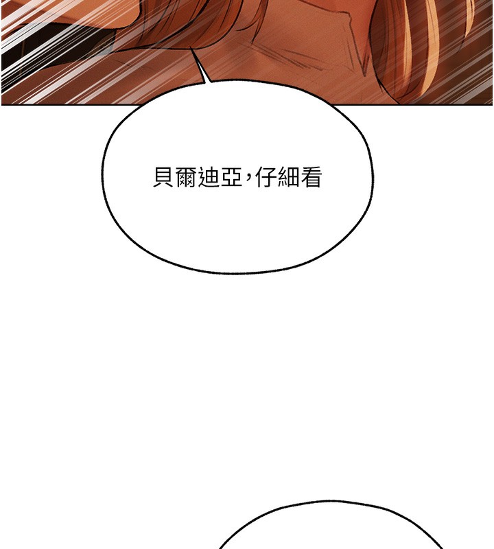 56P - 人妻猎人