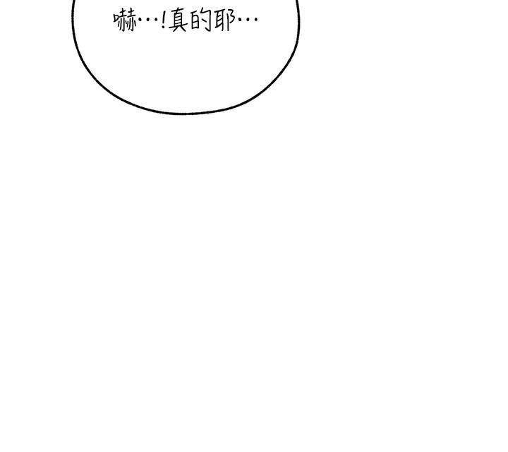 58P - 人妻猎人