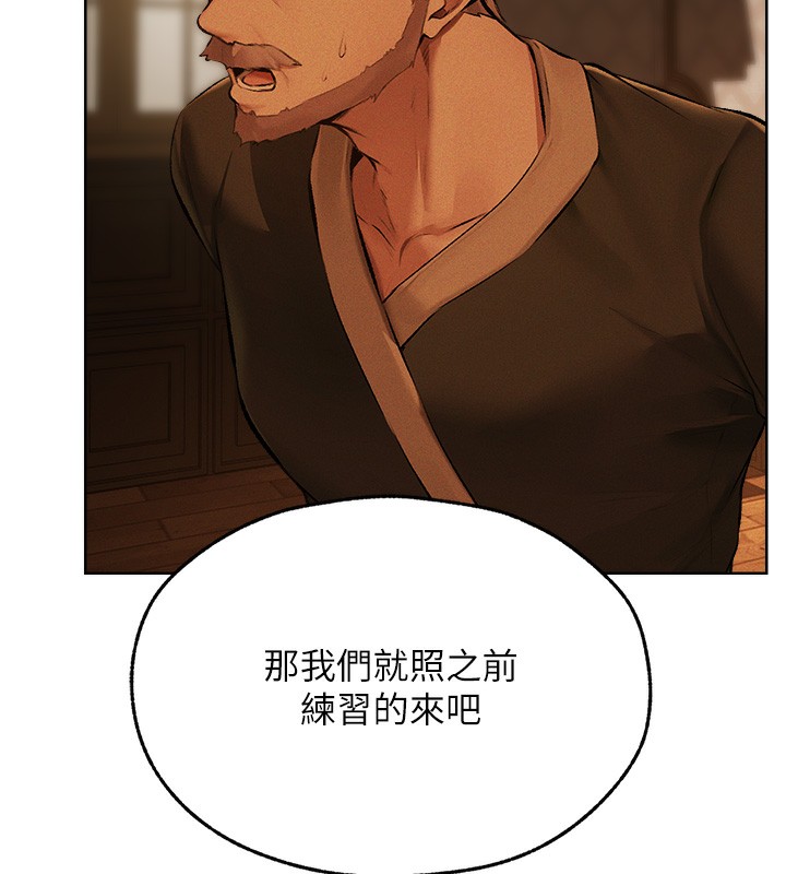 61P - 人妻猎人
