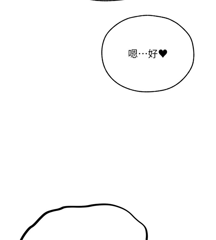 62P - 人妻猎人