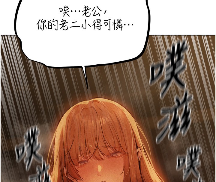 63P - 人妻猎人