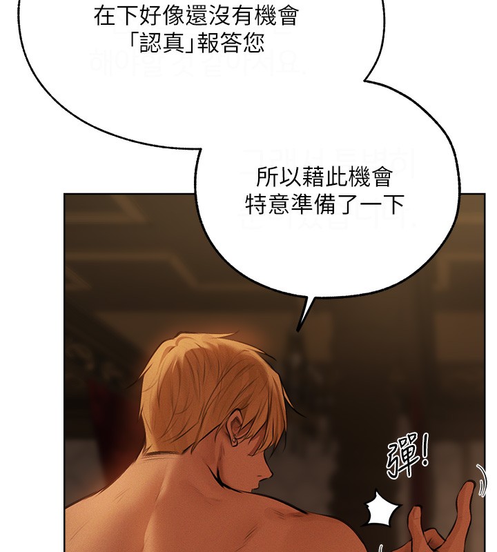 6P - 人妻猎人
