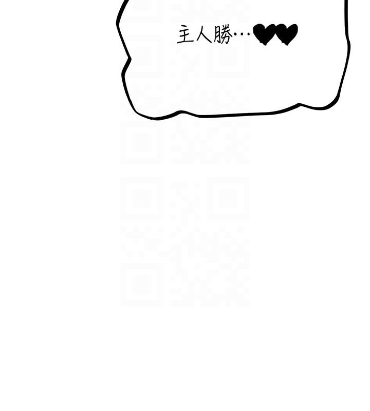 66P - 人妻猎人