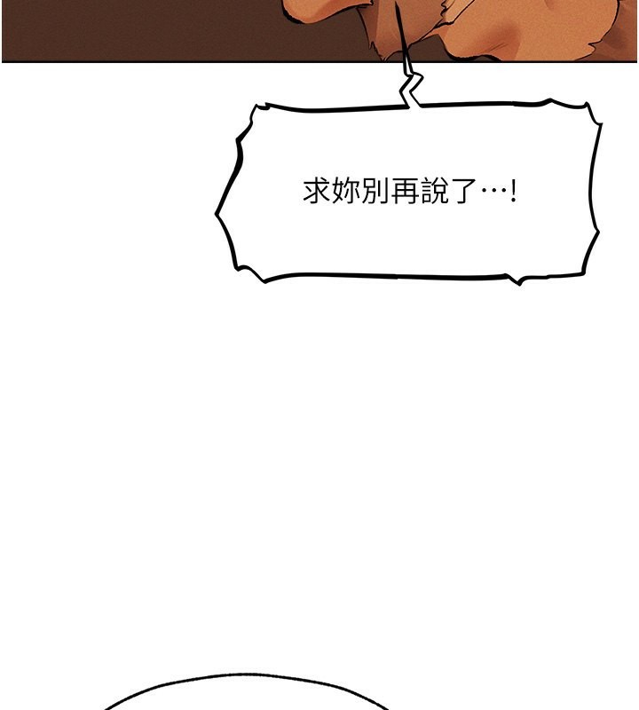 68P - 人妻猎人